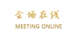 广州永成大酒店